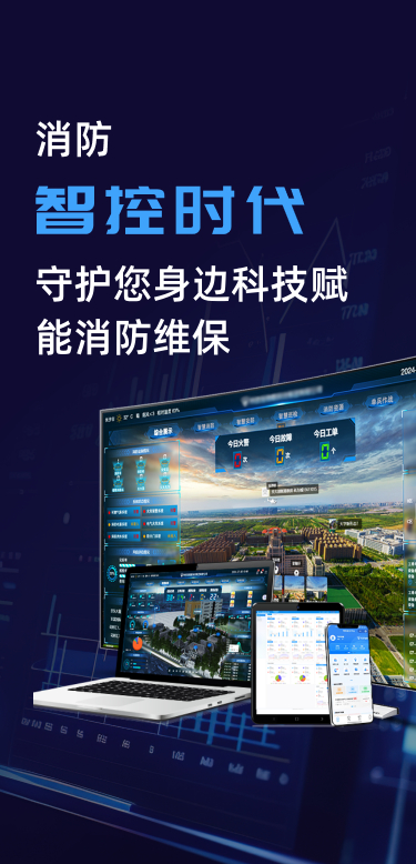 天启明通官网-首页业务展示轮播图5